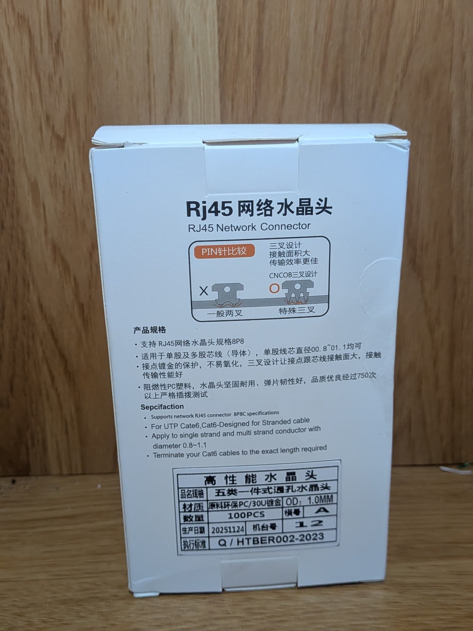 Cat5e Modular RJ45 Connector Plug - Image 5